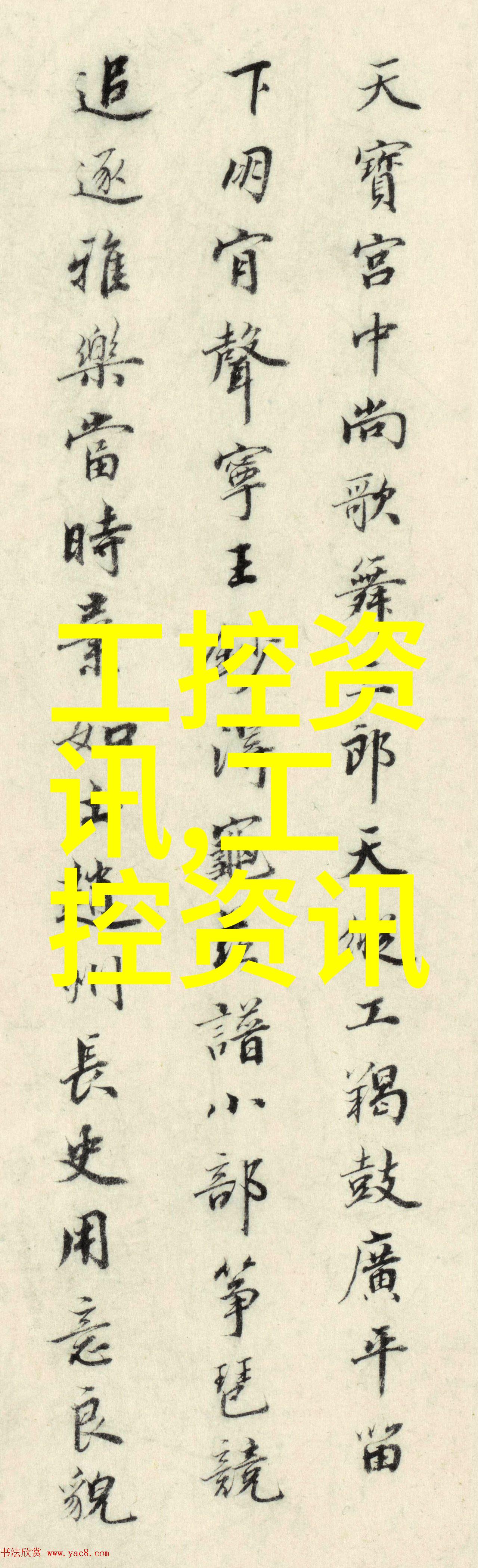 化工流量仪器精准测量安全生产