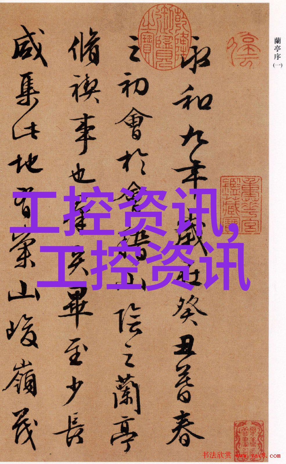 污水处理技术的进步与污水废水处理设备的创新应用