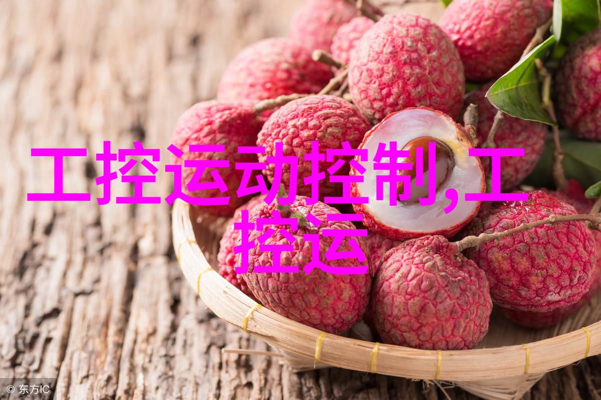华北工控NORCO - 690全长CPU卡嵌入式工程的精英赛车仅售690元
