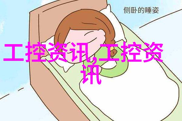 在实验室安全的新纪元生物安全柜的重要性与应用
