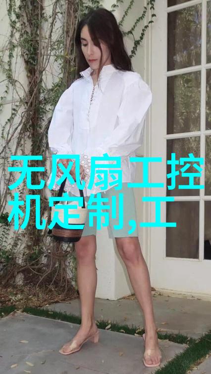 化学实验室必备探索仪器设备的奥秘与应用