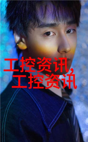 催化变革固定床反应器的创新之旅