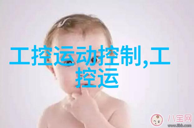 滑模艺术探索液体金属的流动美学