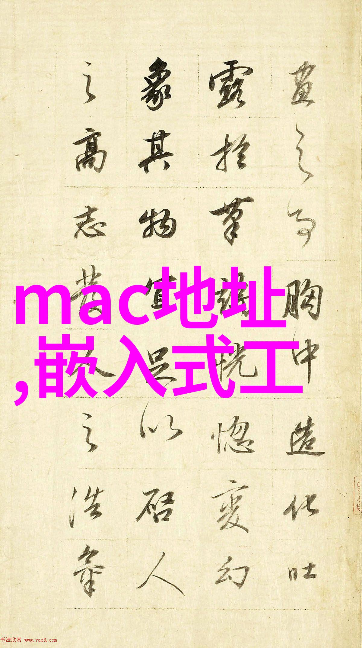 数字时代新工具智能软件如何改变我们观察和分析化学反应过程的方式