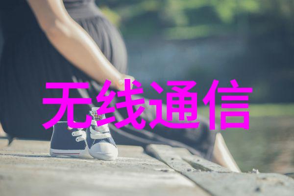 中国工业互联网研究院编制构建智慧制造生态新篇章