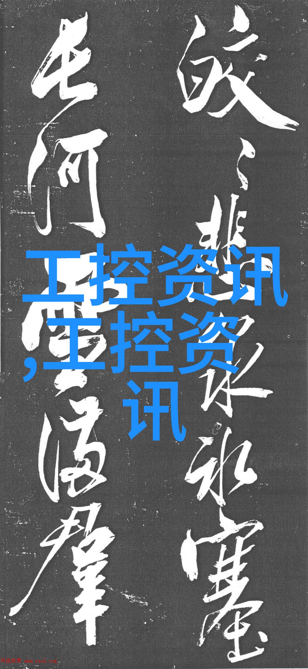 工控机柜下的FTTx之光亚太区领航全球连接潮流