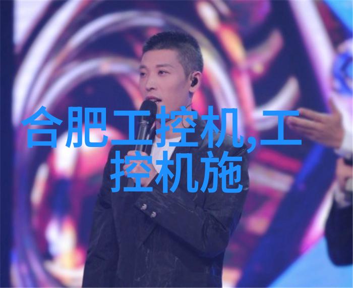 高效能制冷设备的未来发展方向探讨
