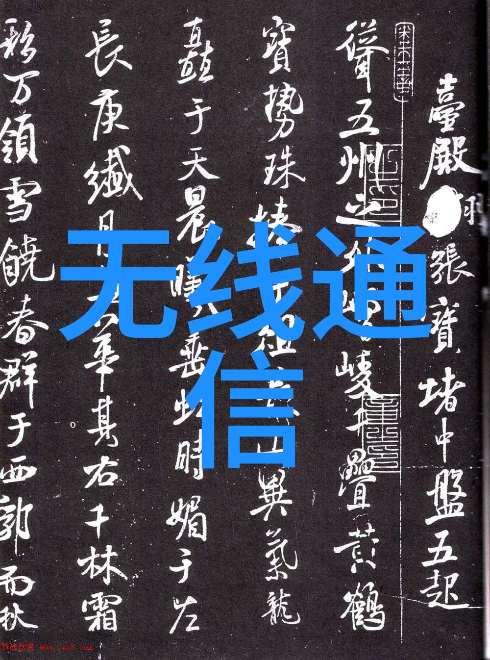 建筑工程水电合同-电力供应与安装建筑工程中的关键合同条款解析