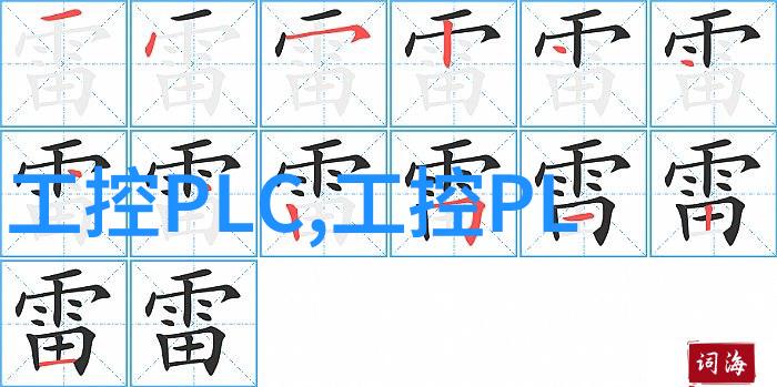 废气处理设备厂家服务体系研究基于技术创新与客户满意度的综合分析
