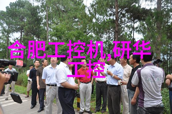 智能工厂建设方案未来制造业的智慧蓝图