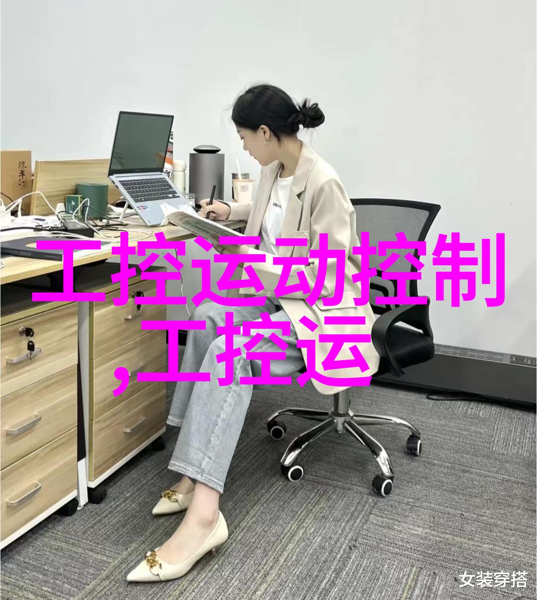 量重之韵包装秤的诗篇