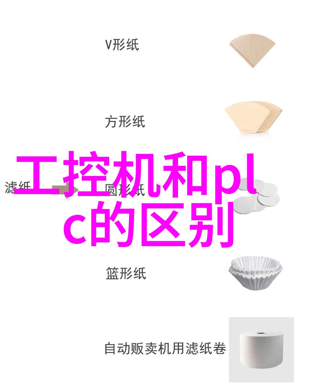 安全保障确保实验室设备运营的安全标准