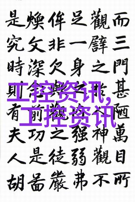 化学大师的秘密配方揭秘化工原料的奇妙世界