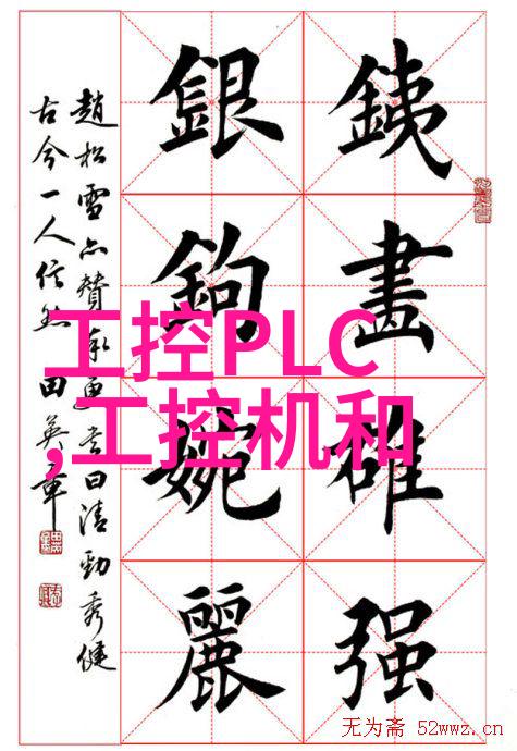 房间装修设计图空间再造的艺术与科技