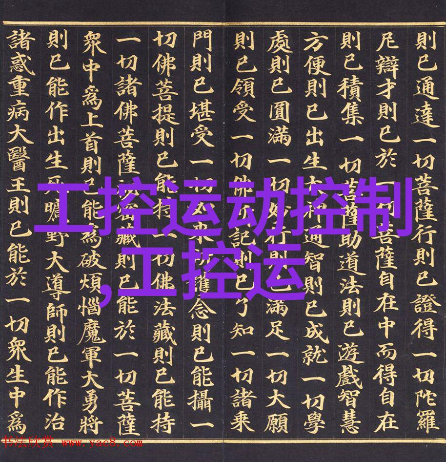 建筑电气系统设计与优化策略