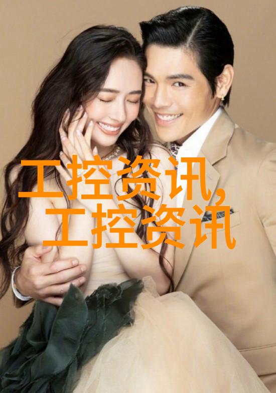 娇妻十七岁青春梦与婚姻的交错