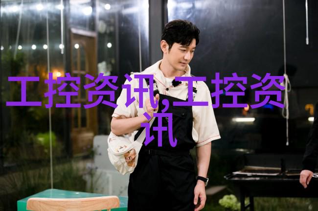 精密铸造与加工小型不锈钢制品厂的技术探索