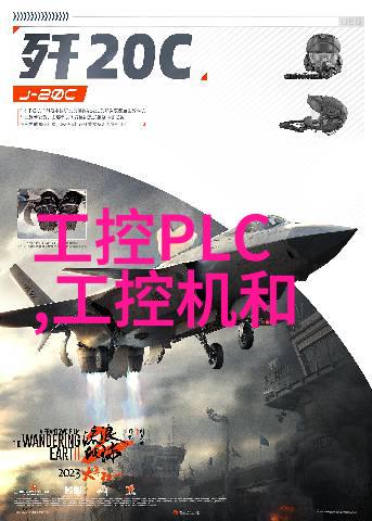 北京卫视家居美学之旅