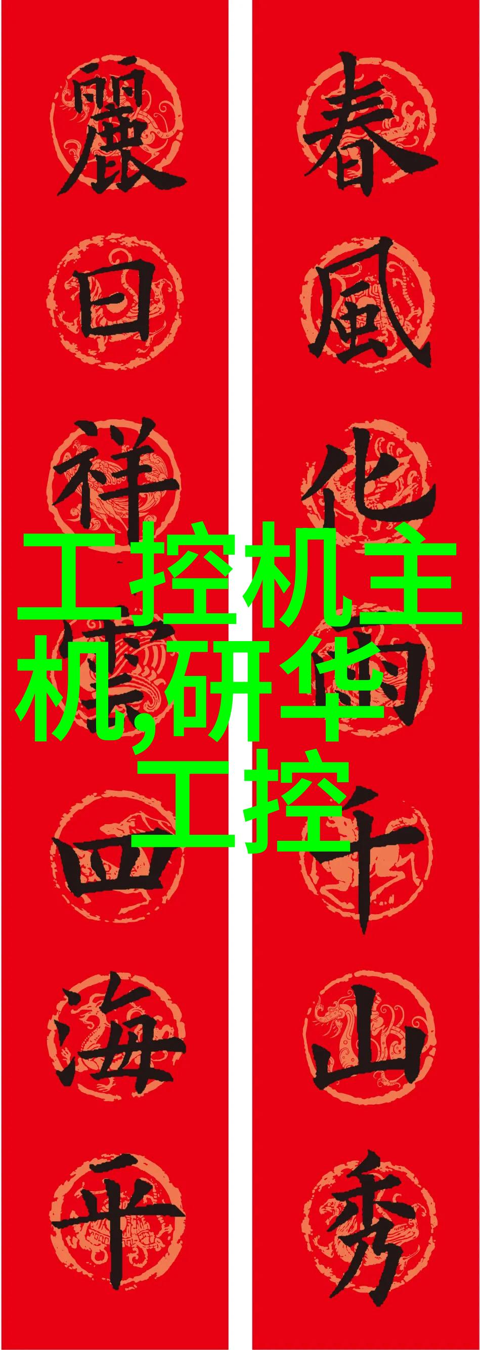 半导体器件专用设备制造增长315 制造业高端化持续推进