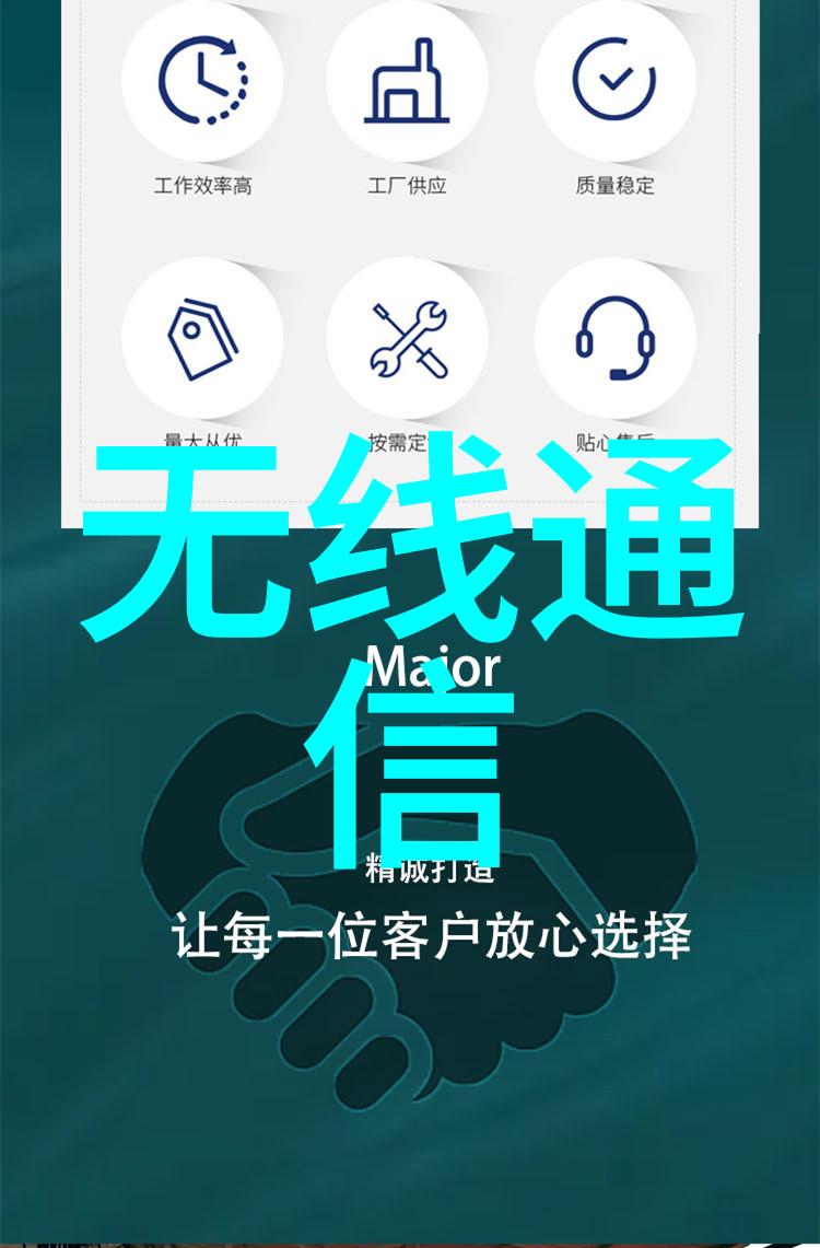 超纯水技术的新纪元半导体制造业的核心设备革新