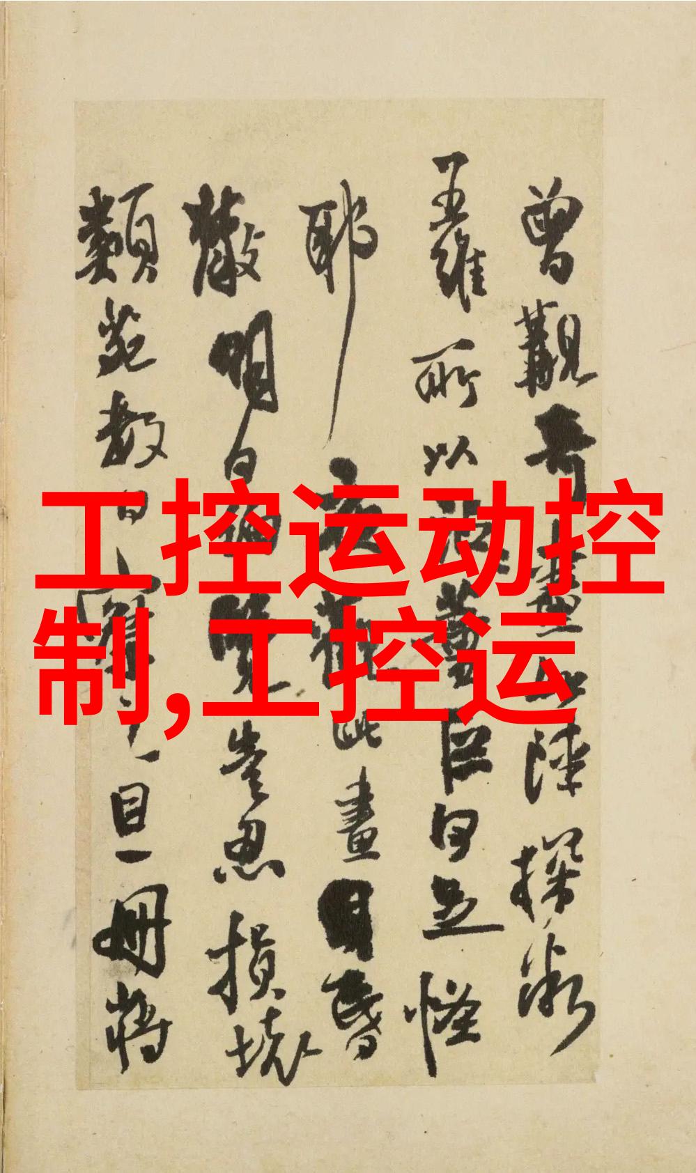 小型电热蒸汽发生器家庭生活便利的新选择