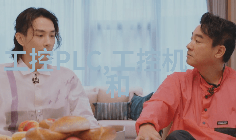 反应釜和反应器区别-选择合适的化学设备关键要素