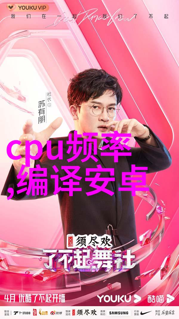 冷风在厂区中舞动探索制冷设备的制造与应用