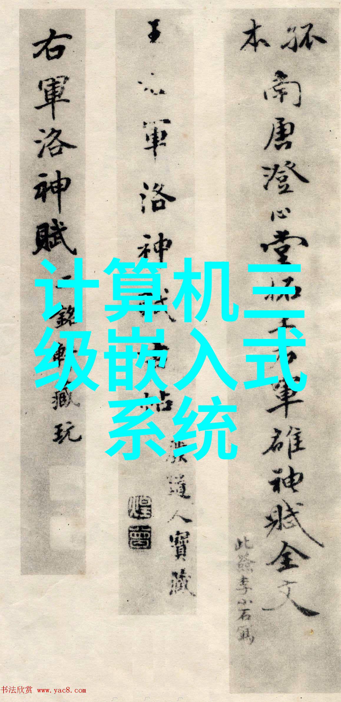 机械的温柔膏药机人的故事