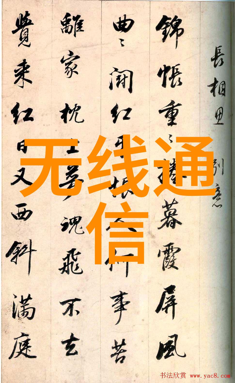 二手房贷款助您轻松入驻移动别墅价格优缺点全解析