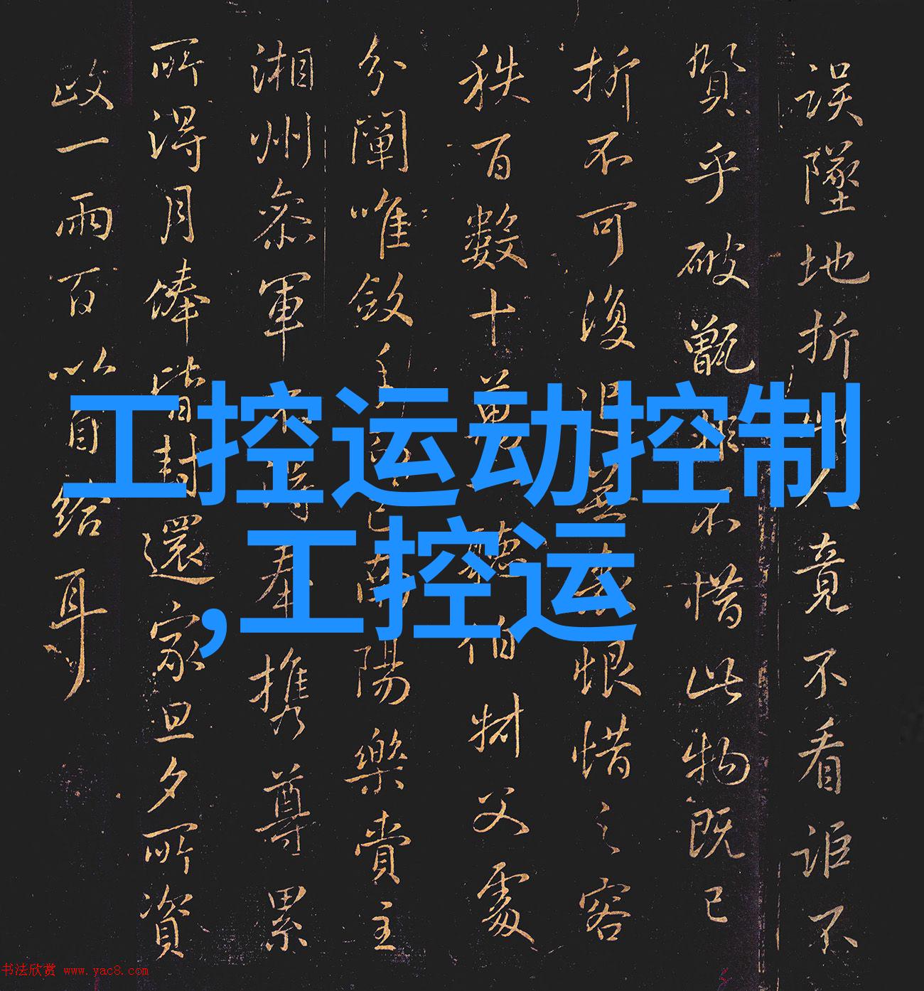 不锈钢304方管规格表-精确测量的标准之选