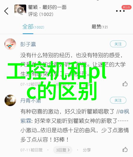 设计师眼中的热浸塑钢管创意无限延伸