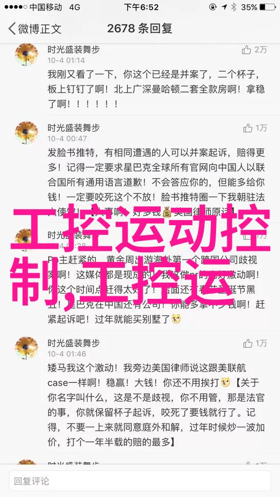 初学者必备如何正确阅读化工工艺流程图