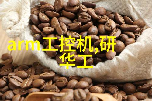 酒店经理守护宁静的夜晚