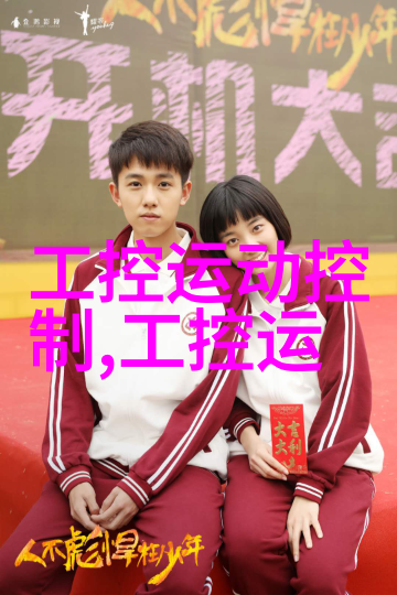 冷冻干燥机结构图我的小伙伴们让我们一起探索它的神秘世界
