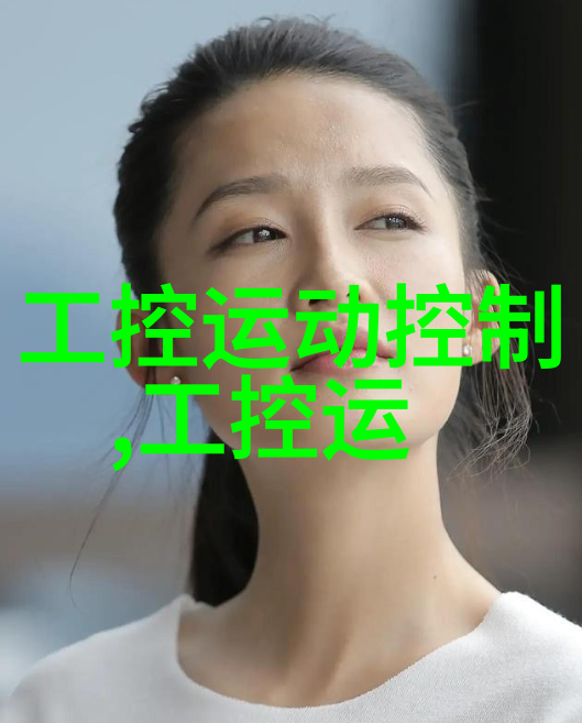 化工制冷设备我是如何让工厂里的温度降到冰点的