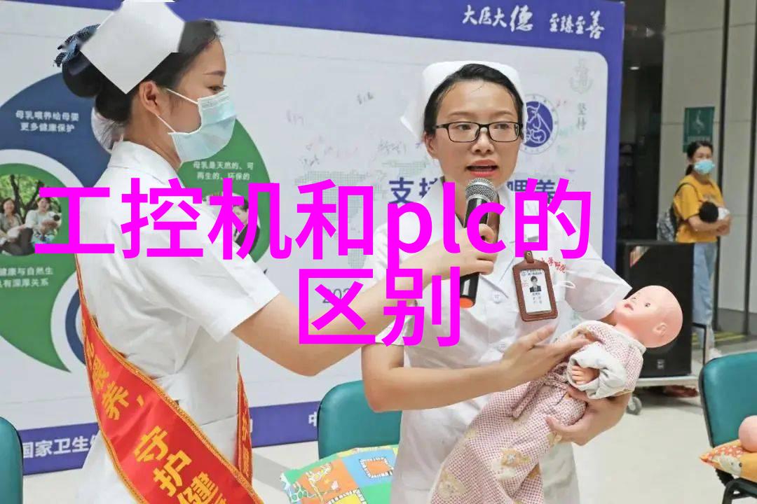 水源之谜探秘那些隐匿在厂房里的检测仪器