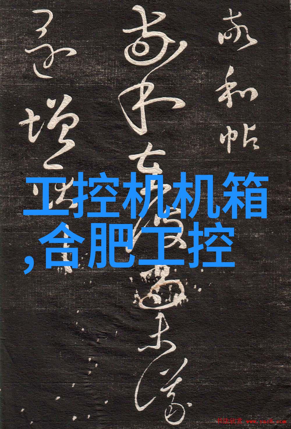 失控喜欢 - 爱情的狂澜失控喜欢的心跳与迷恋