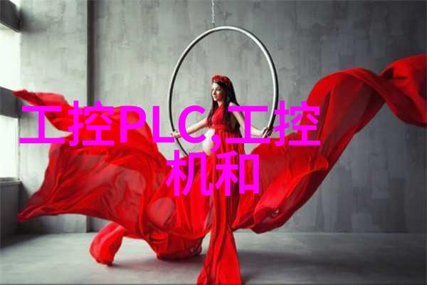 化工设备机械基础第四版概述
