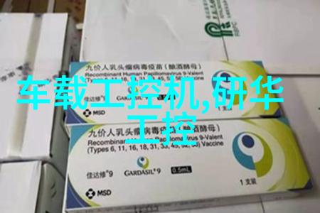 疫情风暴中的奇药传奇揭秘中国新冠特效药的逆袭