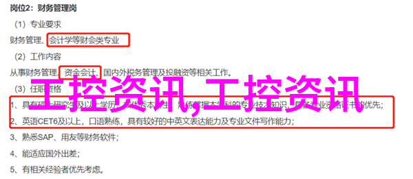 垃圾分类新工具塑料分离器如何改变我们的生活方式