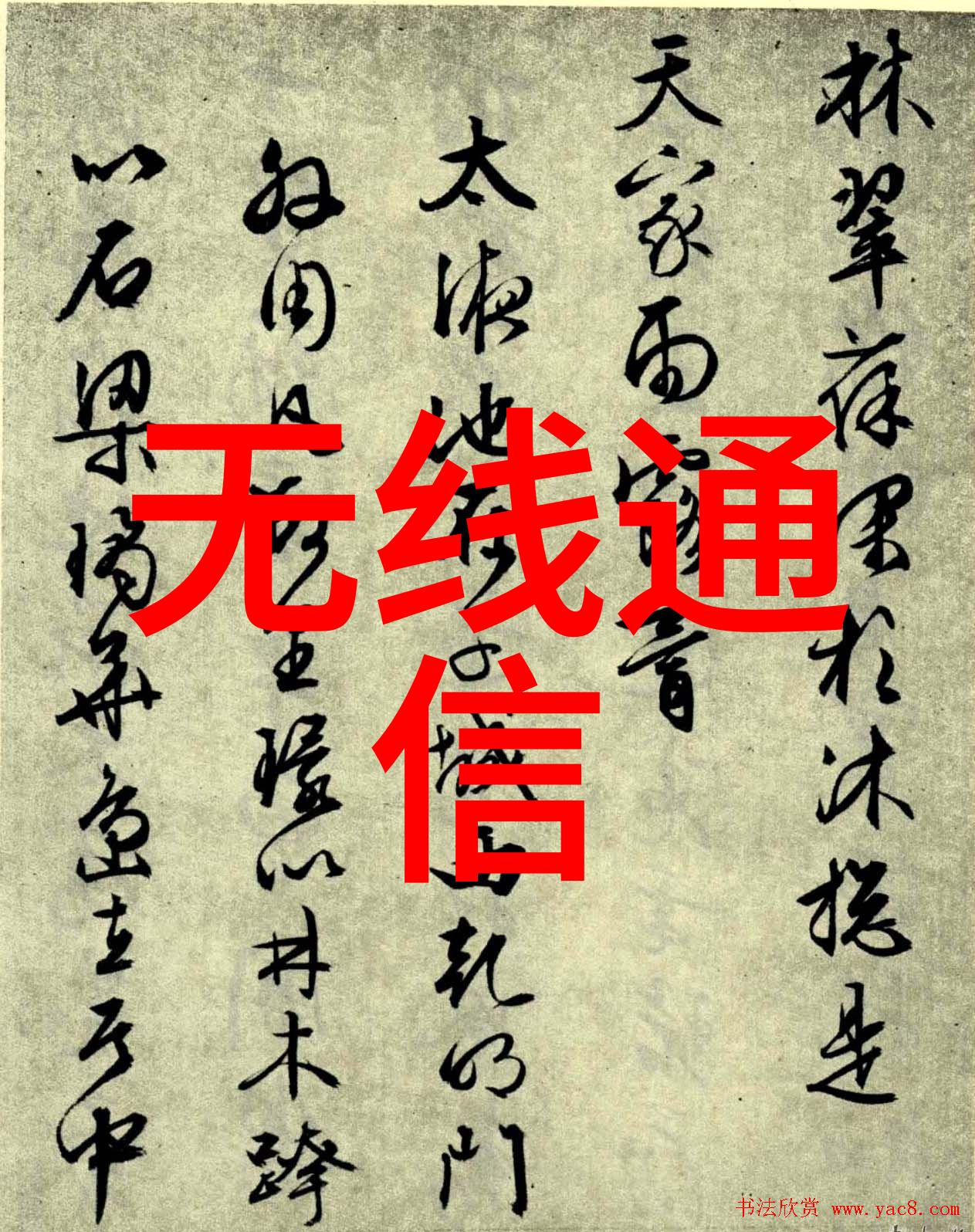 制冷设备维修艺术精确诊断与高效解决方案