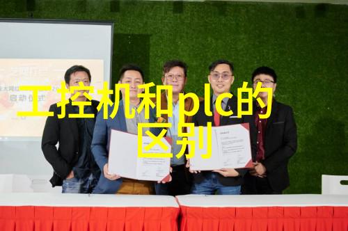 化学实验室仪器设备化工奇迹的生动绘画