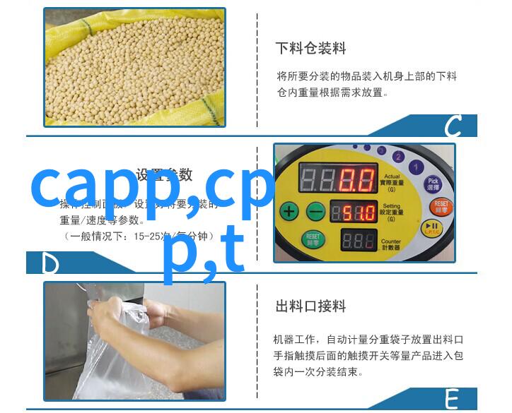 温行肉谱全解揭秘52章精髓