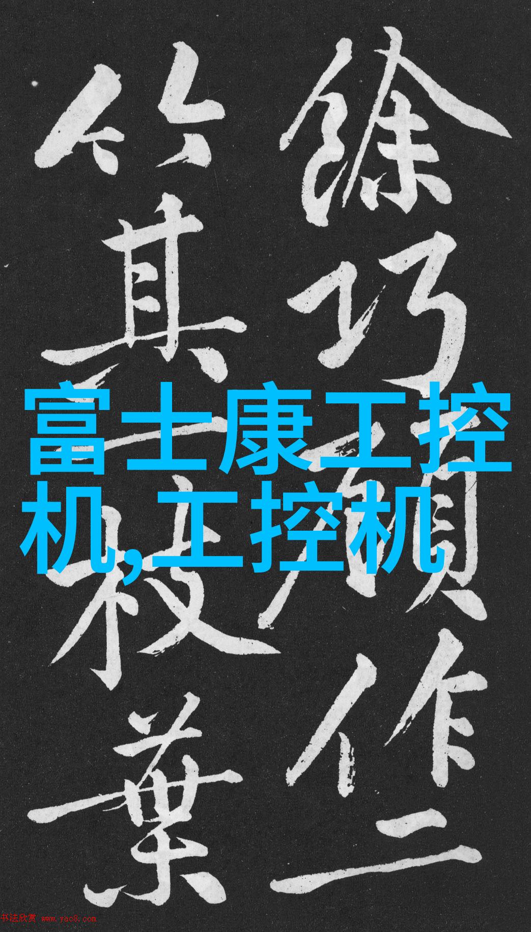 设计房子装修亲自做主的乐趣