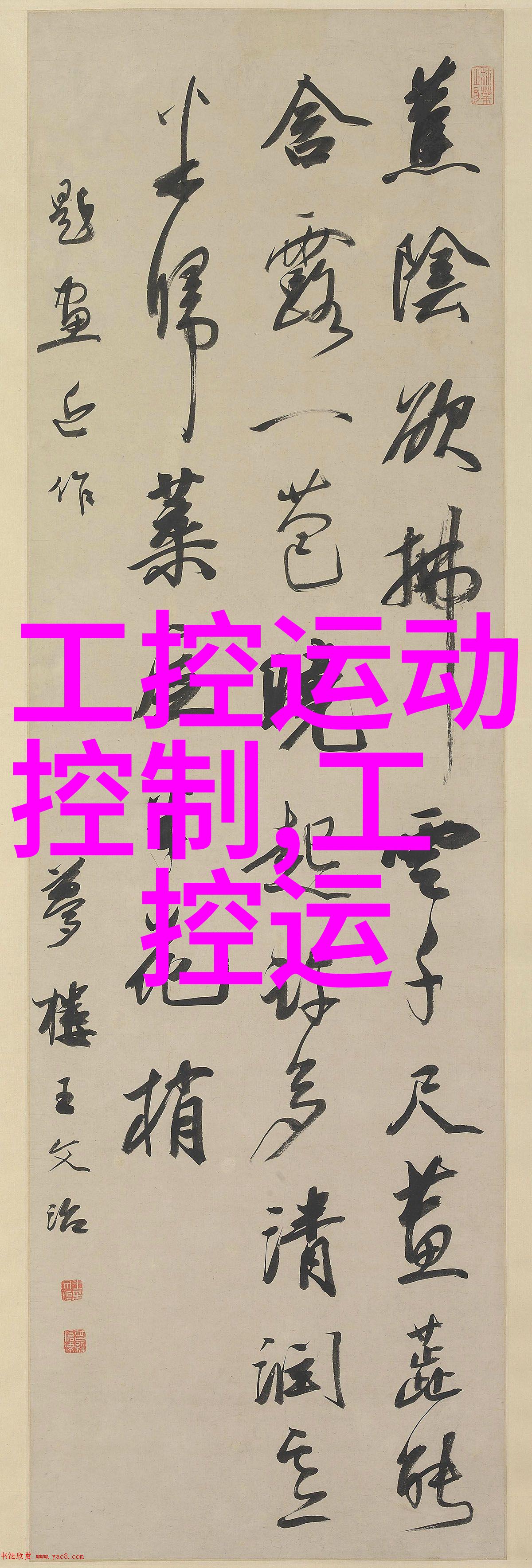 实验室高压灭菌锅型号-超声波杀菌技术的未来探索实验室高压灭菌锅的创新型号