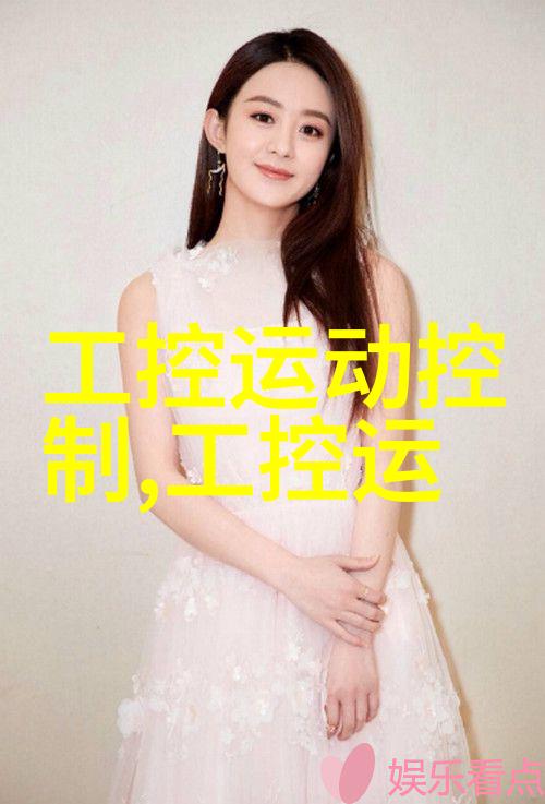 华北工控新年新品犀利上市嵌入式系统工程师的期待再次升级