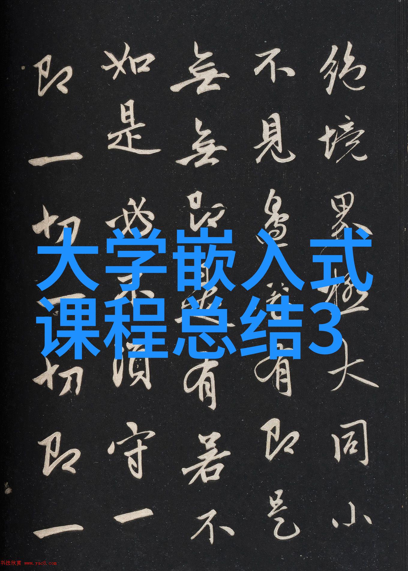 不锈钢深加工技术高精度铣削热处理优化