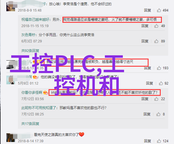 管道工程师人才网最新招聘专业管道安装维护与管理岗位
