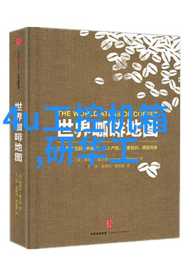 大型化学反应釜高效化学混合与反应系统