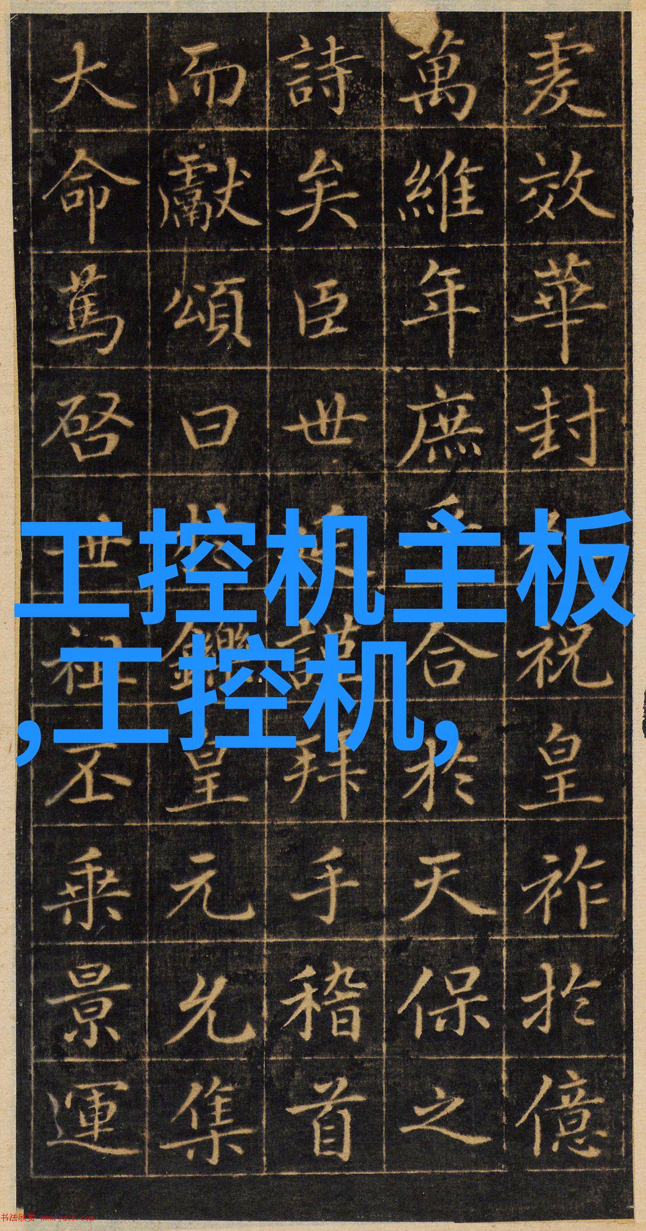 危险废弃物处置第三方服务公司在环境管理中的作用与挑战